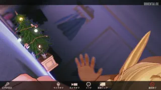 Preview at 00:53