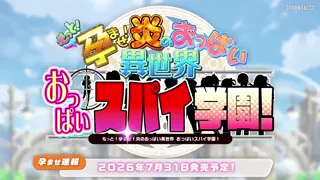 Preview at 00:59