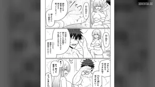 Preview at 00:11