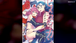 Preview at 00:07