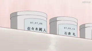 Preview at 00:20