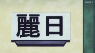 Preview at 00:46