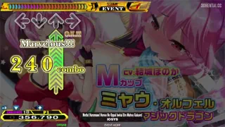 If IOSYS had their hentai game music in DDR [u/AlphaSigmaEvolved]